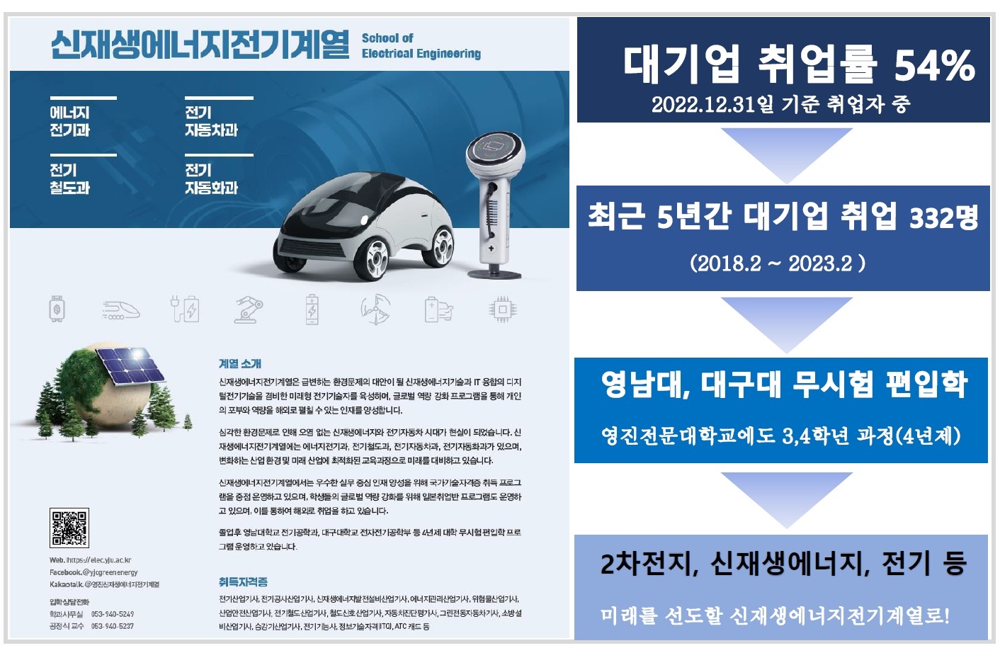 KakaoTalk_20240923_181629192_02.jpg