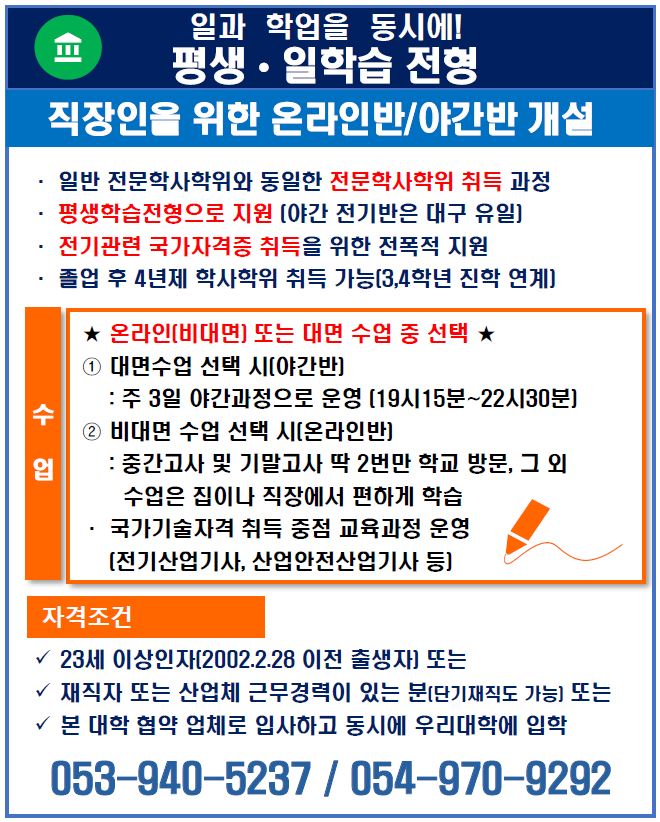 수시2차 3.JPG
