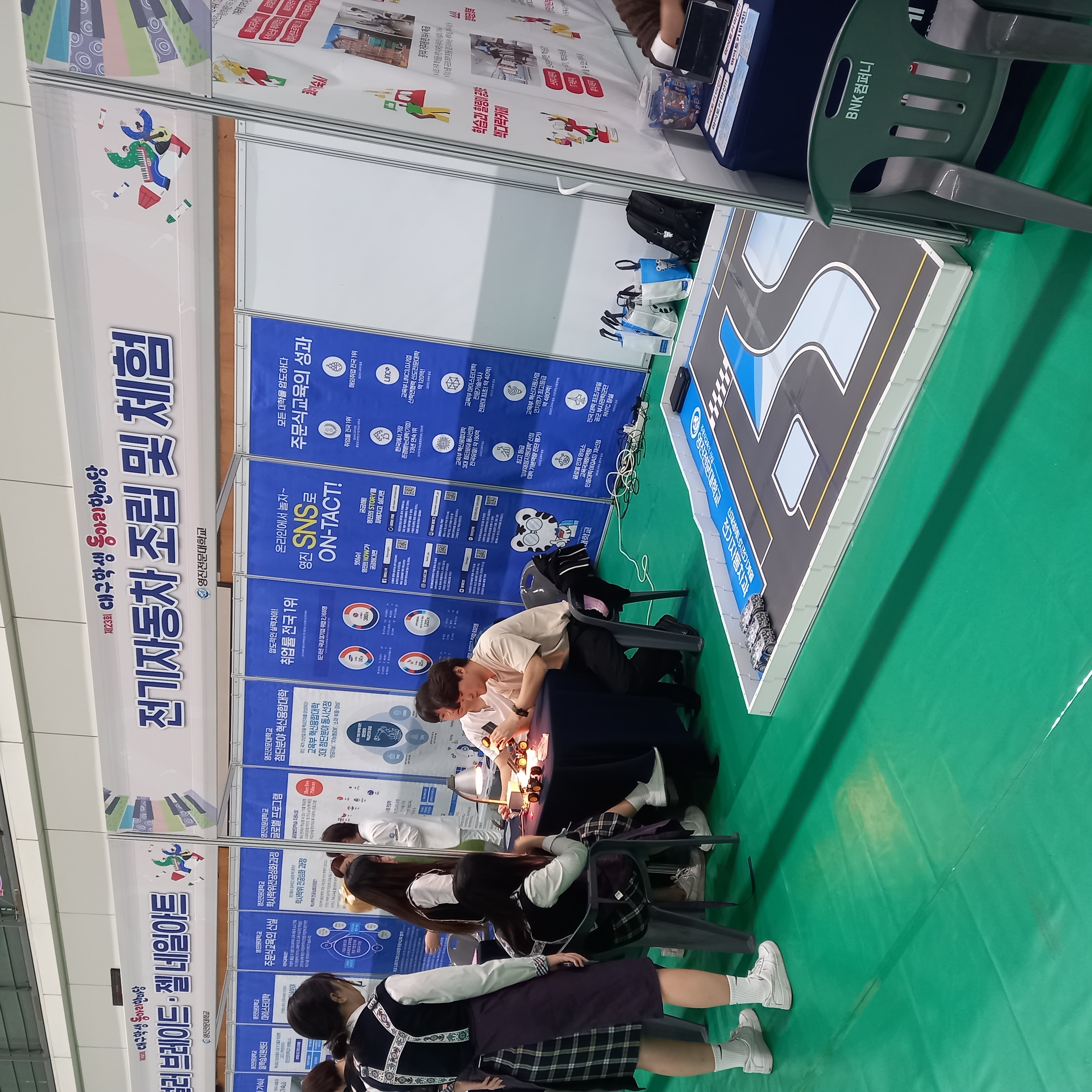 대구학생동아리한마당.jpg