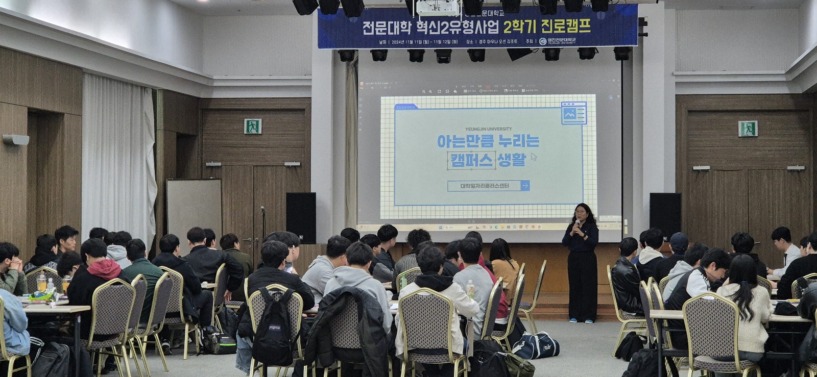 KakaoTalk_20241114_104344155_04.jpg