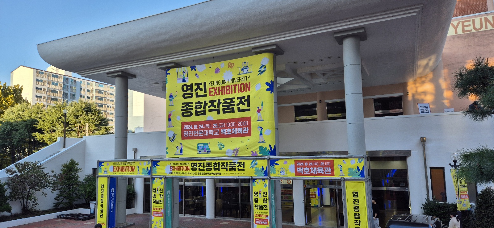 KakaoTalk_20241028_102137551_03.jpg