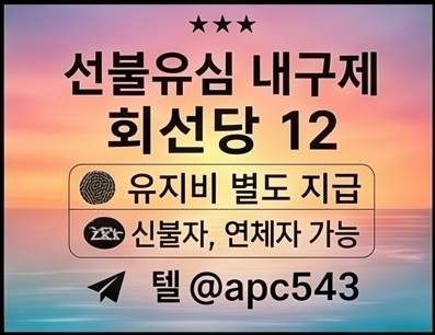 선불유심 내구제 유심매입 선불내구제 유심내구제 비대면선불유심휴대폰내구제 (105).jpg