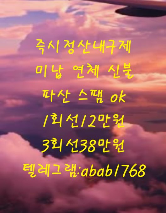 선불유심내구제 유심내구제 선불유심매입 유심매입 선불유심내구제 정식업체 유심내구제 정식업체 선불유심내구제 전문업체 유심내구제 전문업체 (45).jpg