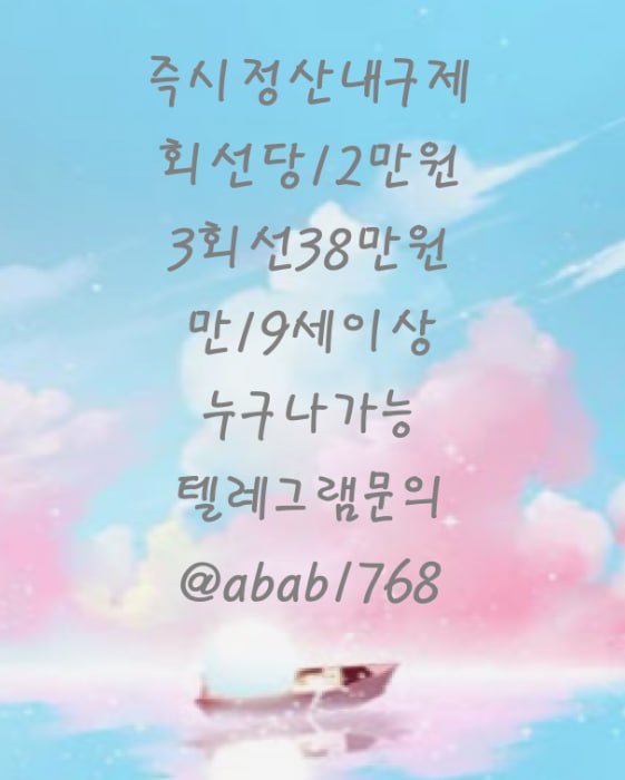 선불유심내구제 유심내구제 선불유심매입 유심매입 선불유심내구제 정식업체 유심내구제 정식업체 선불유심내구제 전문업체 유심내구제 전문업체 (9).jpg