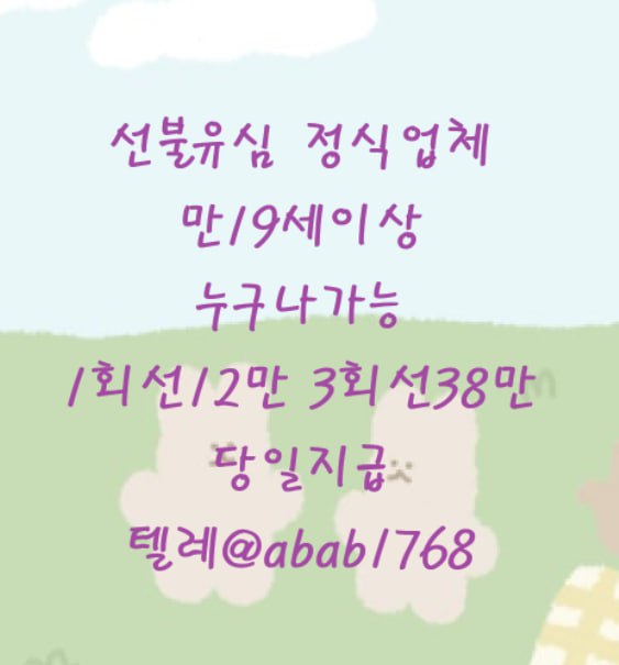 선불유심내구제 가전내구제 상조내구제 선불유심내구제 정식업체 선불유심 삽니다 팝니다 유심매입 선불유심 매입 내구제 (67).jpg