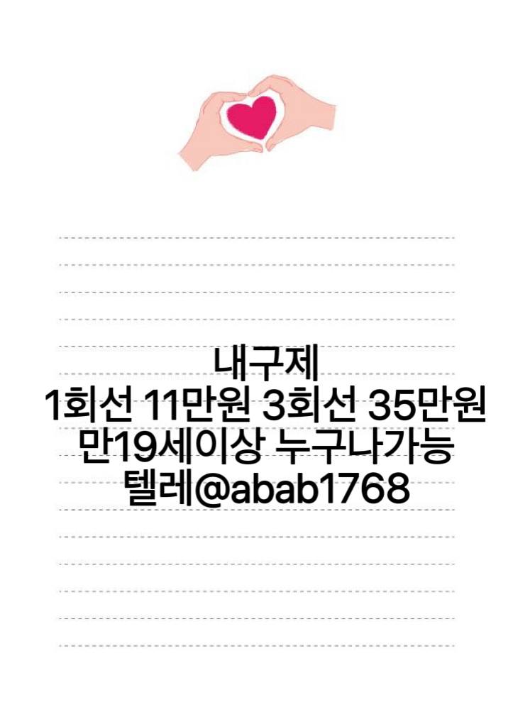 선불유심내구제 정식업체 유심내구제 전문업체 선불유심매입 유심매입 내구제매입 유심매입 선불유심내구제 전문업체 내구제 가전내구제 상조내구제 (6).jpg