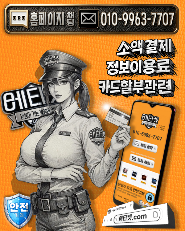 신용카드-현금화-할부.png