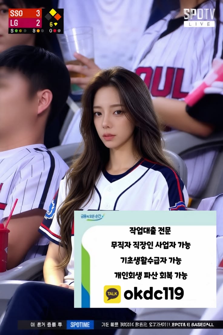 24시 문의 카톡 okdc119 #대출 #작업대출전문 #작업대출하는곳 #작업대출잘하는곳 #작업대출안전한곳 #주부대출 #여성대출 #모바일대출 #대출상담 #급전대출 #당일대출 #소액대.jpg