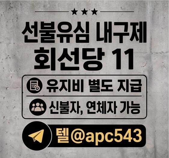 선불유심 내구제 유심매입 선불내구제 유심내구제 비대면선불유심휴대폰내구제  (40).jpg