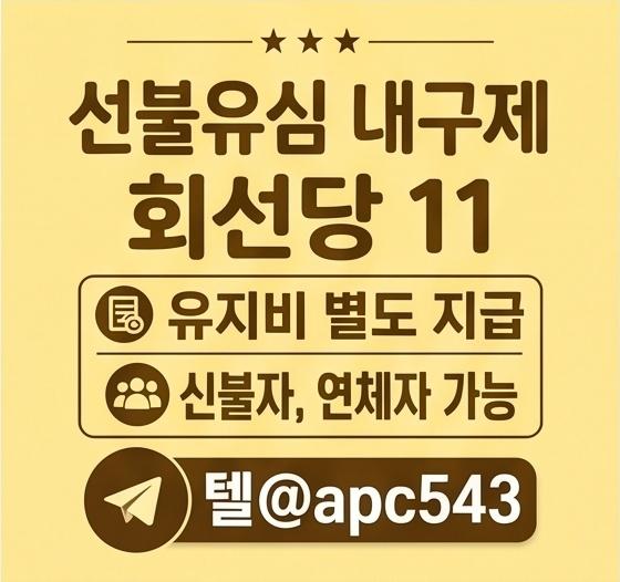 선불유심 내구제 유심매입 선불내구제 유심내구제 비대면선불유심휴대폰내구제 (39).jpg