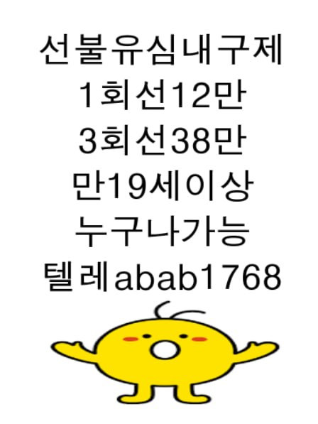 선불유심내구제 정식업체 유심내구제 전문업체 선불유심매입 유심매입 내구제매입 유심매입 선불유심내구제 전문업체 내구제 가전내구제 상조내구제 (16).jpg