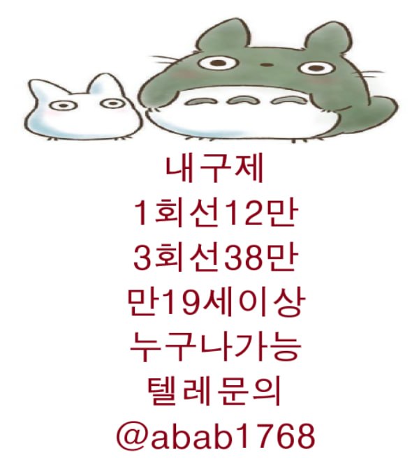 선불유심내구제 정식업체 유심내구제 전문업체 선불유심매입 유심매입 내구제매입 유심매입 선불유심내구제 전문업체 내구제 가전내구제 상조내구제 (18).jpg