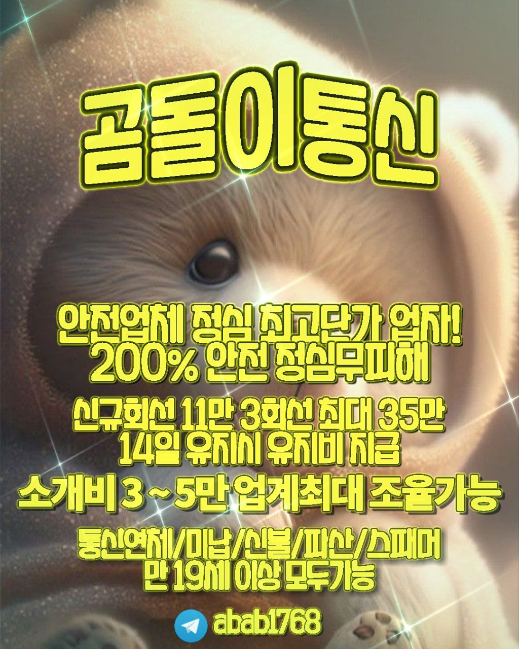 선불유심내구제 유심내구제 선불유심매입 선불유심내구제 정식업체 유심내구제 정식업체 선불유심내구제 하는곳 선불유심현금화 선불유심내구제 무피해 (75).jpg