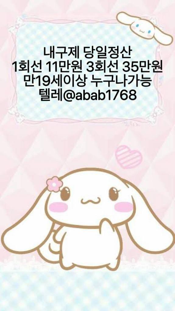 선불유심내구제 정식업체 유심내구제 전문업체 선불유심매입 유심매입 내구제매입 유심매입 선불유심내구제 전문업체 내구제 가전내구제 상조내구제 (15).jpg