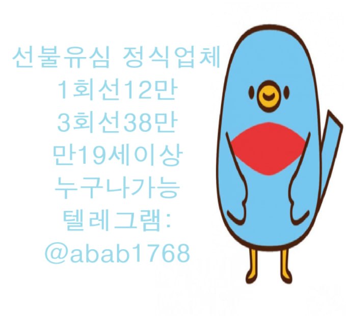 선불유심내구제 정식업체 유심내구제 전문업체 선불유심매입 유심매입 내구제매입 유심매입 선불유심내구제 전문업체 내구제 가전내구제 상조내구제 (29).jpg