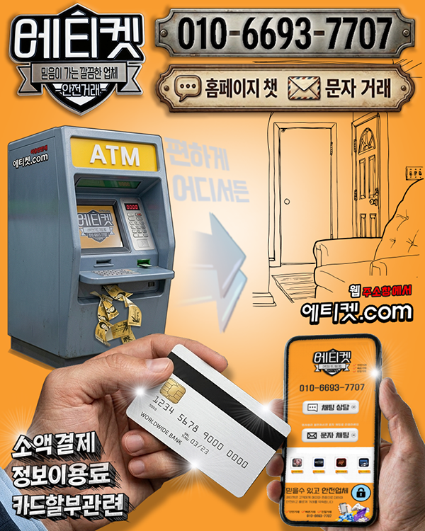 신용카드 현금화.png