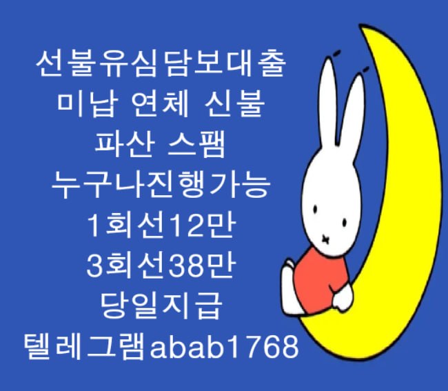 선불유심내구제 정식업체 유심내구제 전문업체 선불유심매입 유심매입 내구제매입 유심매입 선불유심내구제 전문업체 내구제 가전내구제 상조내구제 (72).jpg