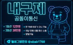 선불유심내구제 유심내구제 선불유심매입 유심매입 선불유심내구제 정식업체 유심내구제 정식업체 선불유심내구제 전문업체 유심내구제 전문업체 (92).jpg