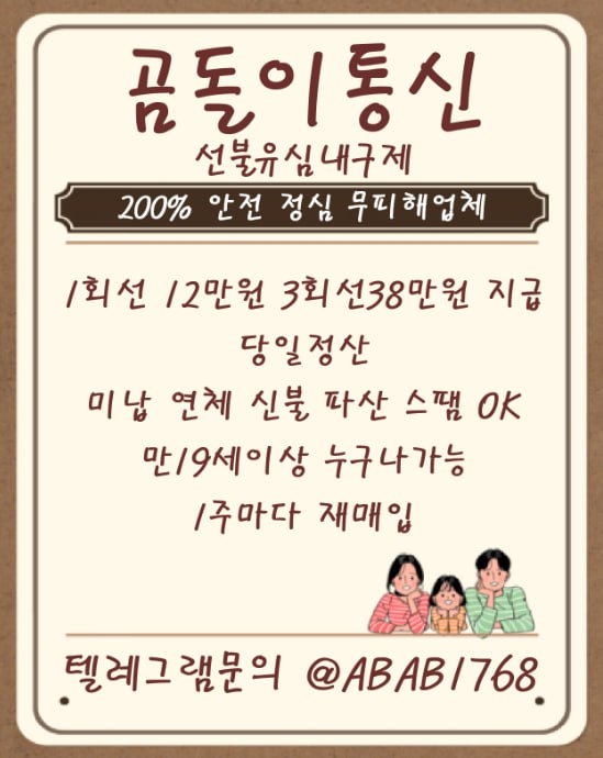 선불유심내구제 정식업체 유심내구제 전문업체 정심 매입 선불유심 매입 가전내구제 상조내구제 선불유심 삽니다 선불유심 팝니다 내구제 (26).jpg