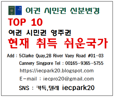 쉬운국가iecpark20.png