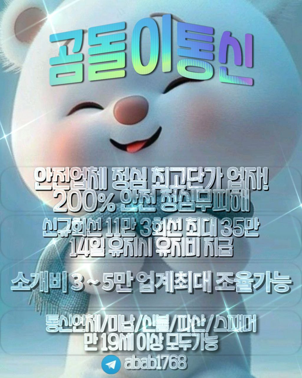 선불유심내구제 유심내구제 선불유심매입 선불유심내구제 정식업체 유심내구제 정식업체 선불유심내구제 하는곳 선불유심현금화 선불유심내구제 무피해  (138).jpg