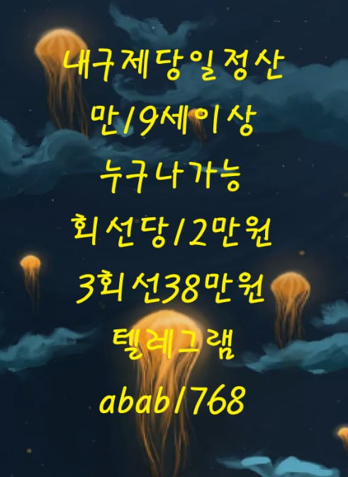 선불유심내구제 유심내구제 선불유심매입 유심매입 선불유심내구제 정식업체 유심내구제 정식업체 선불유심내구제 전문업체 유심내구제 전문업체 (55).jpg
