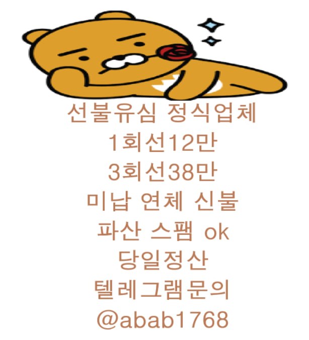 선불유심내구제 정식업체 유심내구제 전문업체 선불유심매입 유심매입 내구제매입 유심매입 선불유심내구제 전문업체 내구제 가전내구제 상조내구제 (83).jpg