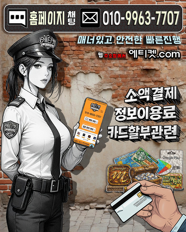 신용카드-현금화방법.png