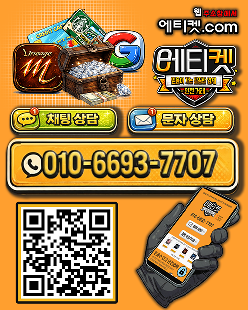 소액결제 현금판매방법.png