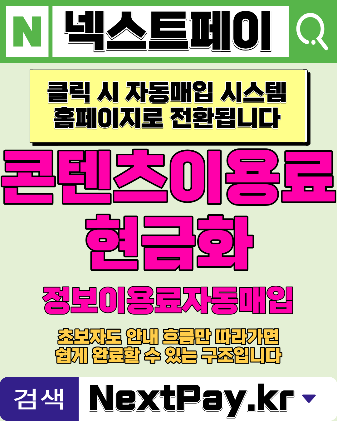 KakaoTalk_20260417_090728158_02.png