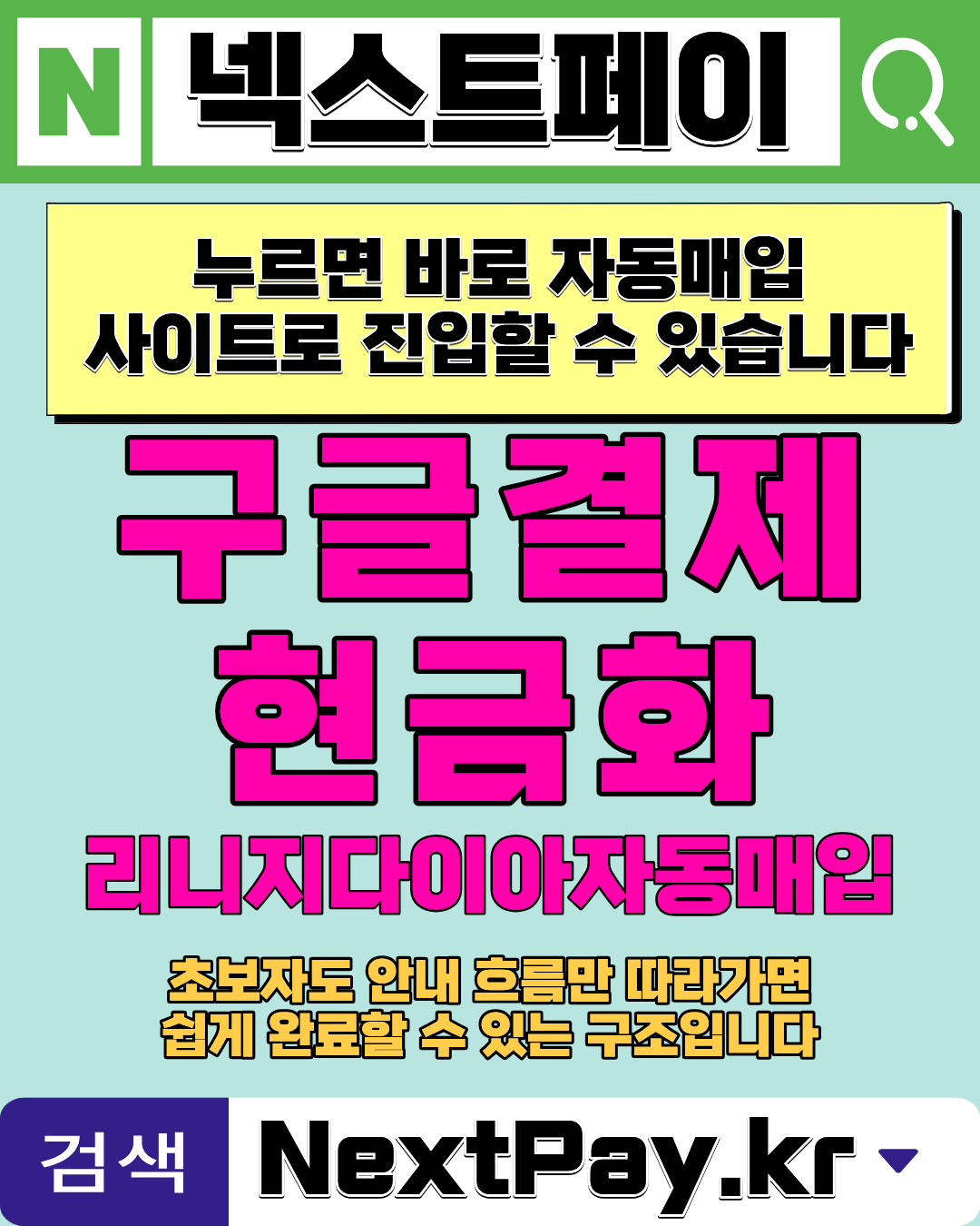 KakaoTalk_20260417_090728158_01.png