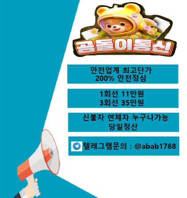 선불유심내구제 정식업체 유심내구제 전문업체 정심 매입 선불유심 매입 가전내구제 상조내구제 선불유심 삽니다 선불유심 팝니다 내구제 (3).jpg