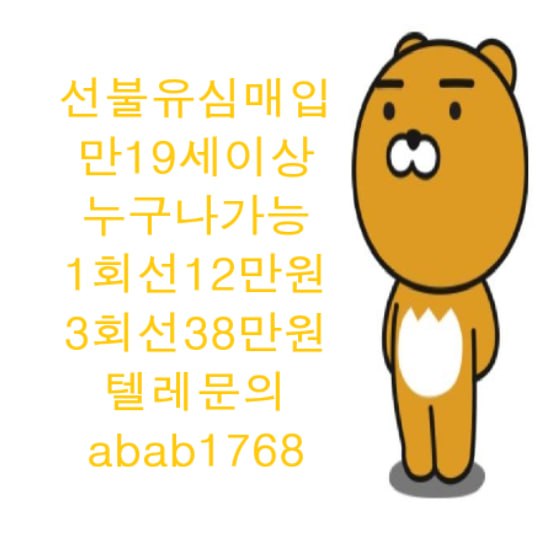 선불유심내구제 정식업체 유심내구제 전문업체 선불유심매입 유심매입 내구제매입 유심매입 선불유심내구제 전문업체 내구제 가전내구제 상조내구제 (50).jpg