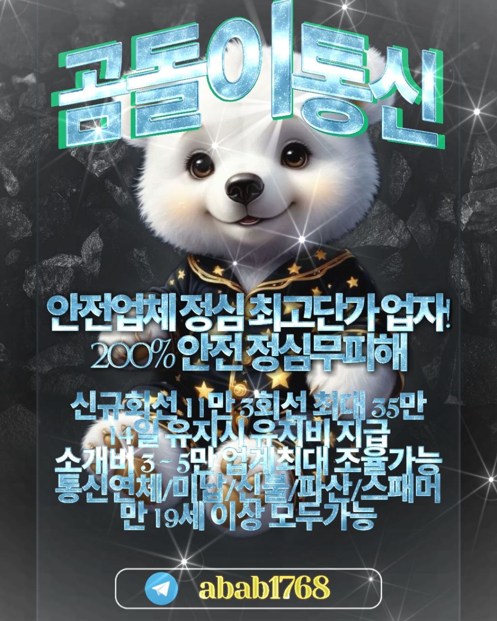 선불유심내구제 정식업체 유심내구제 전문업체 정심 매입 선불유심 매입 가전내구제 상조내구제 선불유심 삽니다 선불유심 팝니다 내구제 (99).jpg