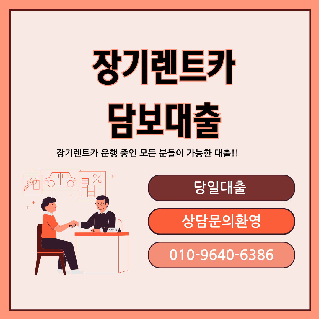 주황색 심플한 대출상환 방식 안내 인스타그램 포스트.png