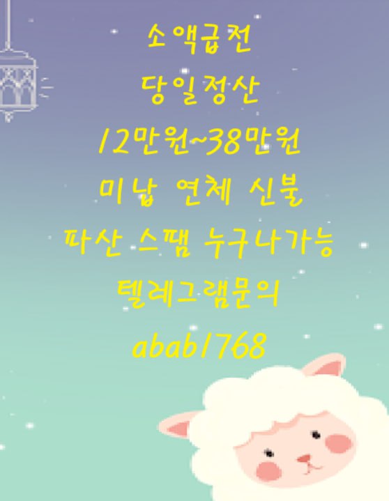 선불유심내구제 가전내구제 상조내구제 선불유심내구제 정식업체 선불유심 삽니다 팝니다 유심매입 선불유심 매입 내구제 (52).jpg