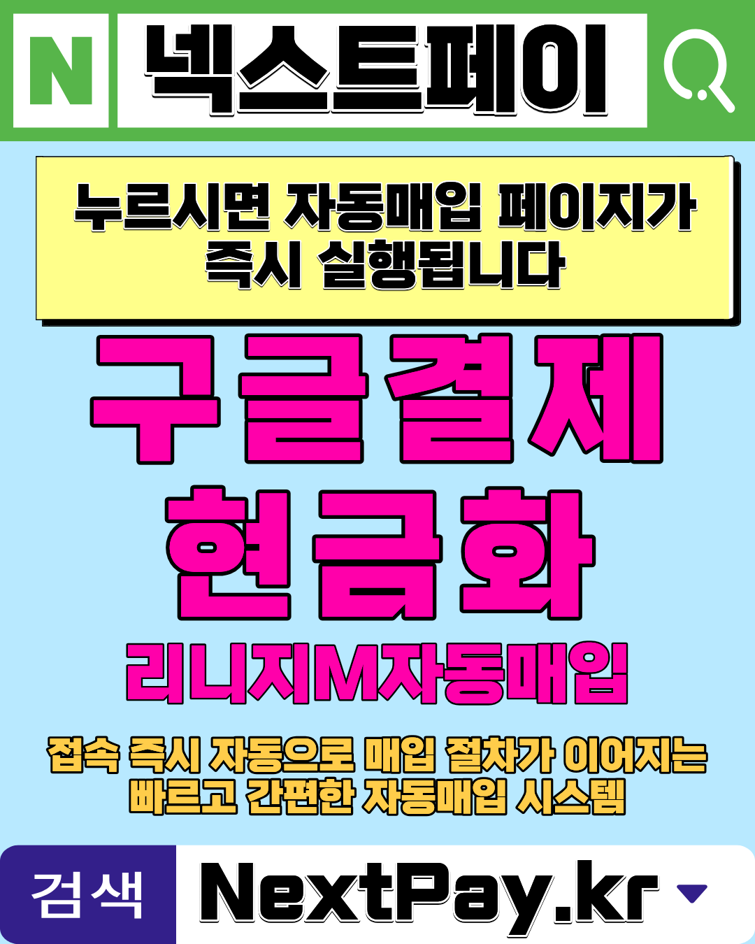 KakaoTalk_20260417_090728158.png