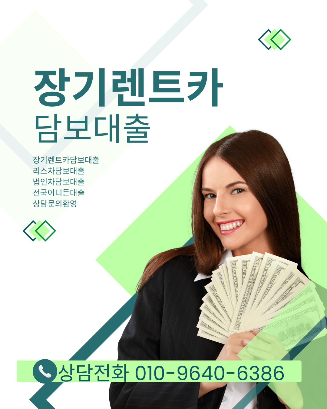 Green and White Modern Loan Services Instagram Post.png