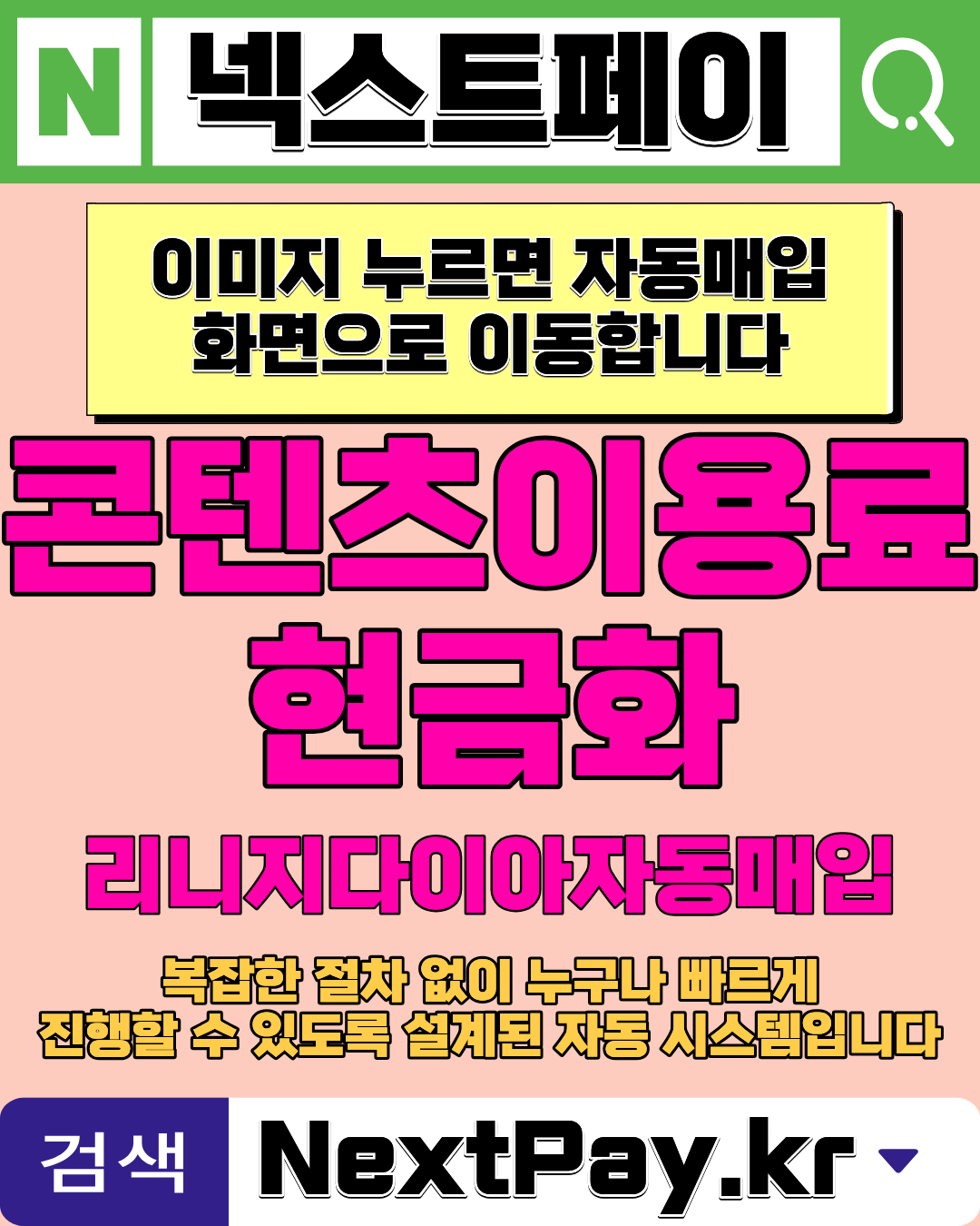 KakaoTalk_20260417_090728158_04.png