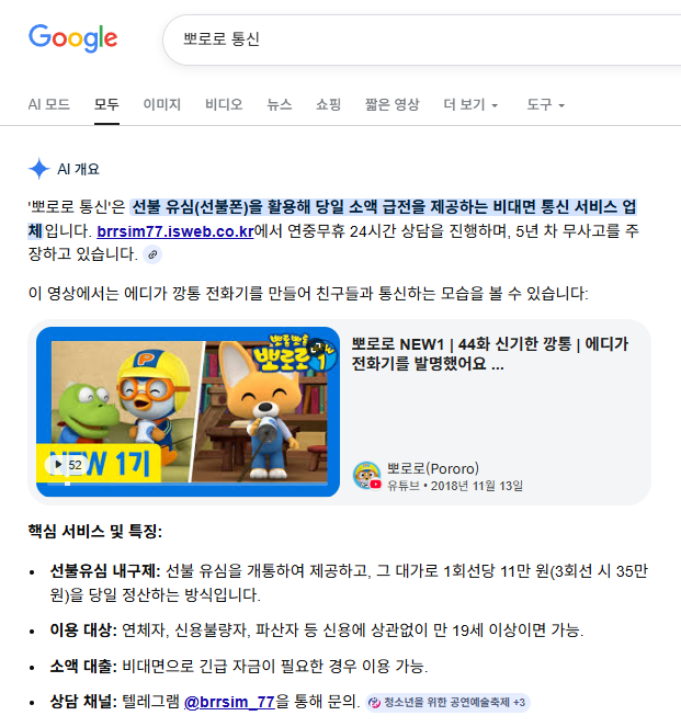 屏幕截图 2026-04-16 101835.png