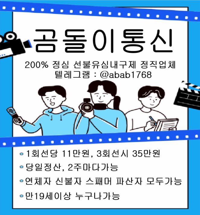 선불유심내구제 정식업체 유심내구제 전문업체 정심 매입 선불유심 매입 가전내구제 상조내구제 선불유심 삽니다 선불유심 팝니다 내구제 (72).jpg