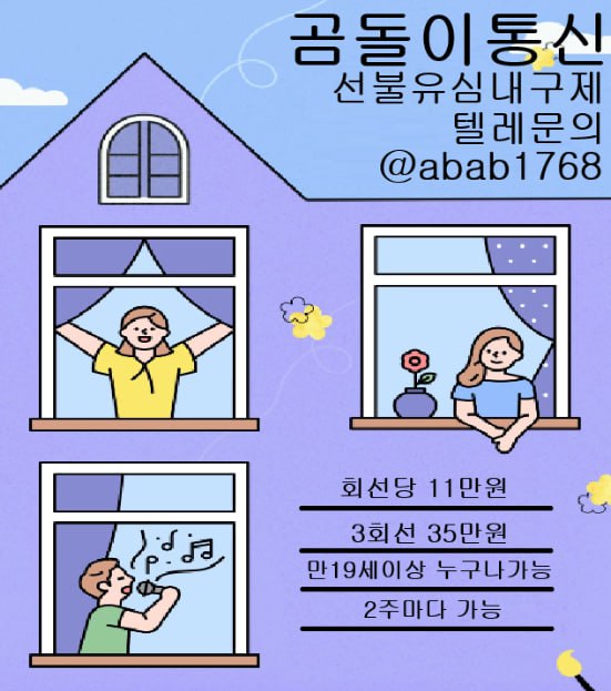 선불유심내구제 정식업체 유심내구제 전문업체 정심 매입 선불유심 매입 가전내구제 상조내구제 선불유심 삽니다 선불유심 팝니다 내구제 (53).jpg