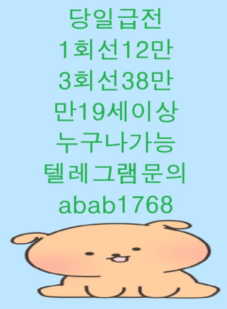 선불유심내구제 정식업체 유심내구제 전문업체 선불유심매입 유심매입 내구제매입 유심매입 선불유심내구제 전문업체 내구제 가전내구제 상조내구제 (19).jpg