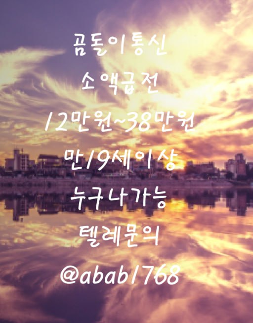 선불유심내구제 정식업체 유심내구제 전문업체 선불유심매입 유심매입 내구제매입 유심매입 선불유심내구제 전문업체 내구제 가전내구제 상조내구제  (8).jpg