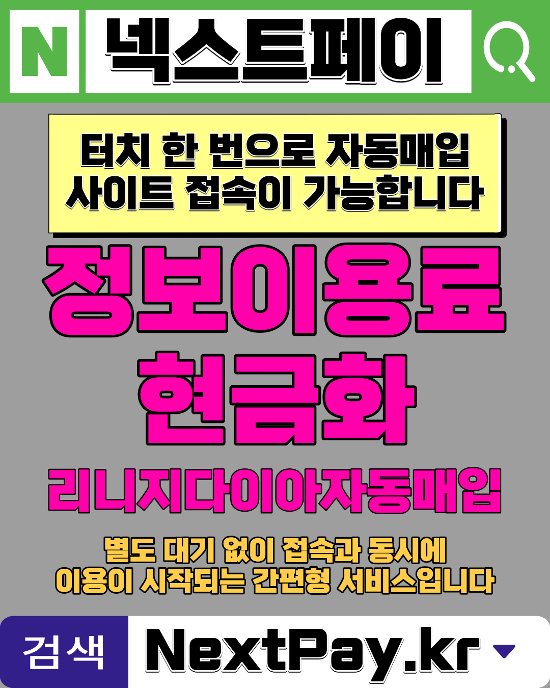 KakaoTalk_20260417_090728158_05.png