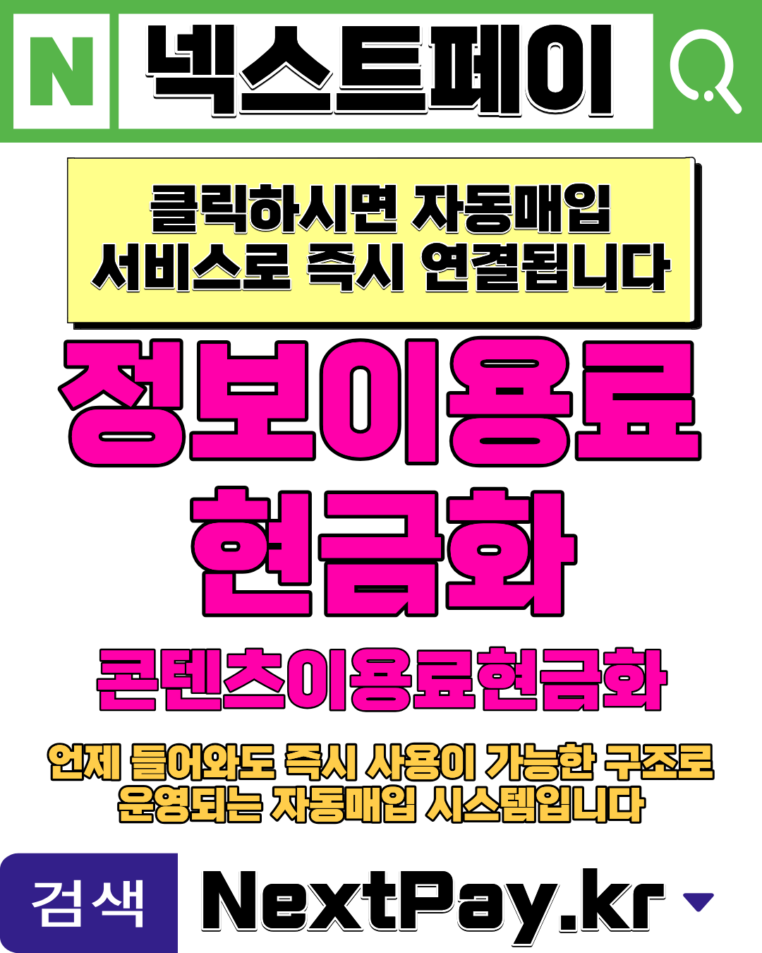 KakaoTalk_20260417_090728158_06.png