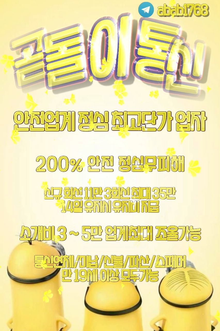 선불유심내구제 유심내구제 선불유심매입 선불유심내구제 정식업체 유심내구제 정식업체 선불유심내구제 하는곳 선불유심현금화 선불유심내구제 무피해 (14).jpg