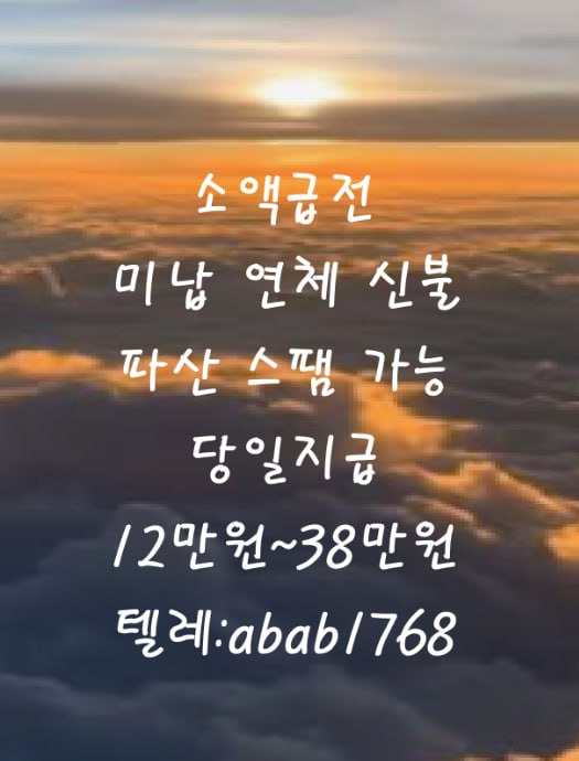 선불유심내구제 유심내구제 선불유심매입 유심매입 선불유심내구제 정식업체 유심내구제 정식업체 선불유심내구제 전문업체 유심내구제 전문업체 (44).jpg