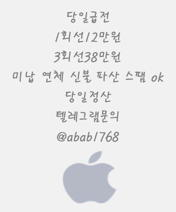 선불유심내구제 선불유심내구제 정식업체 유심내구제 유심내구제 정식업체 선불유심매입 선불유심현금화 비대면선불유심 비대면내구제 (89).jpg