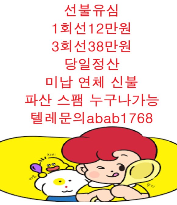 선불유심내구제 정식업체 유심내구제 전문업체 선불유심매입 유심매입 내구제매입 유심매입 선불유심내구제 전문업체 내구제 가전내구제 상조내구제 (86).jpg